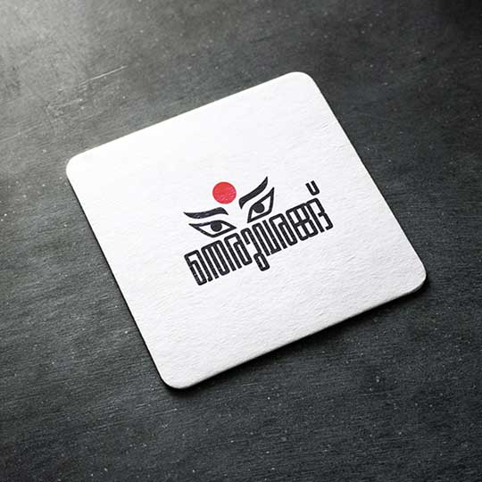 Theruvaragu - Branding