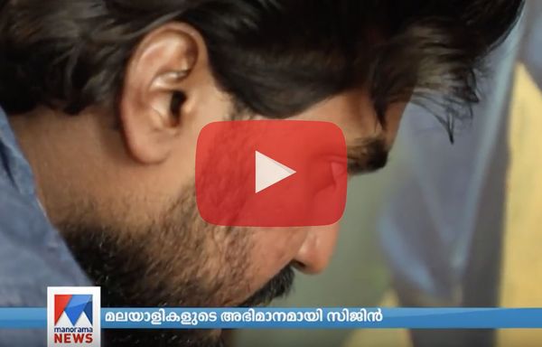 ഡൂഡില്‍ ആര്‍ട്ടിലെ മലയാളി സാന്നിധ്യം
Manorama TV Interview