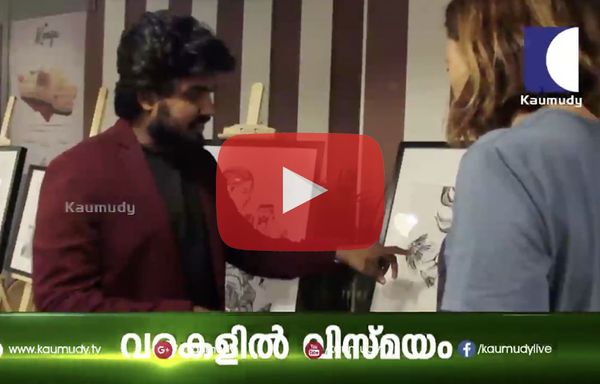 Creative Nights - Solo Art Exhibition Dubai Citywalk, Kaumudy TV news