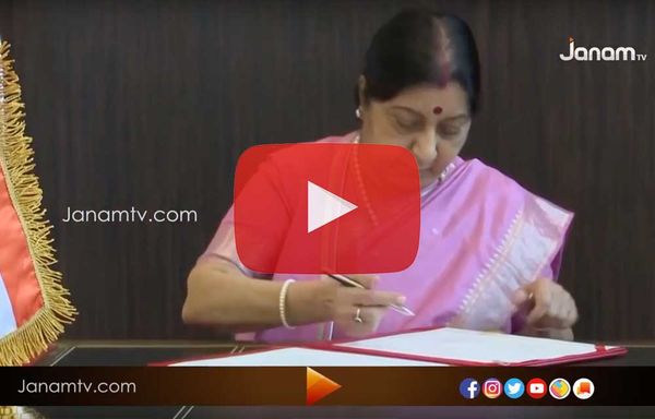 സുഷമ സ്വരാജിന് പ്രണാമം - Namasthe Arabia - Janam TV