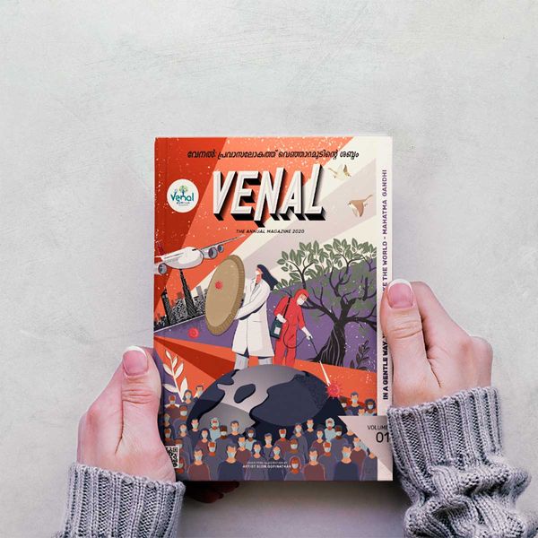 Venal Cover page illustration