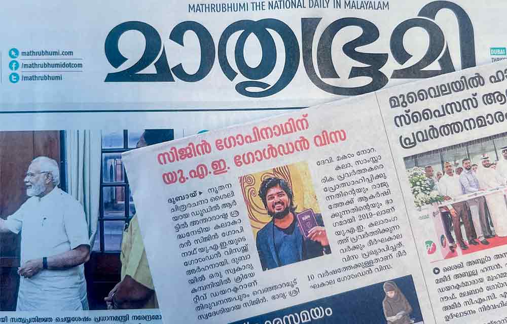 UAE granted a Golden Visa to Artist Sijin Gopinathan