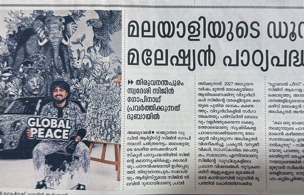 Malayala Manorama Highlights International Recognition of Doodle Artist Sijin Gopinathan